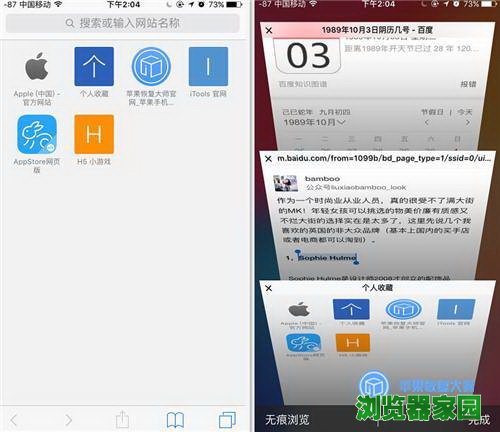 苹果自带的自动点击_自动点击器苹果版_苹果自动点击器下载安装