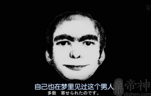 噩梦大叔什么时候上线_大叔梦什么意思_噩梦大叔