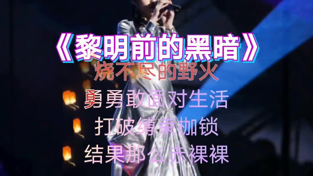 黎明死线_黎明被害_死亡黎明