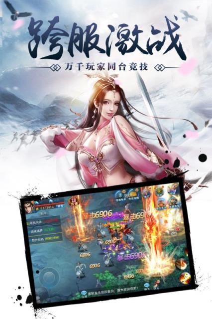 手游百战天下_手游天下百战攻略大全_百战天下ol