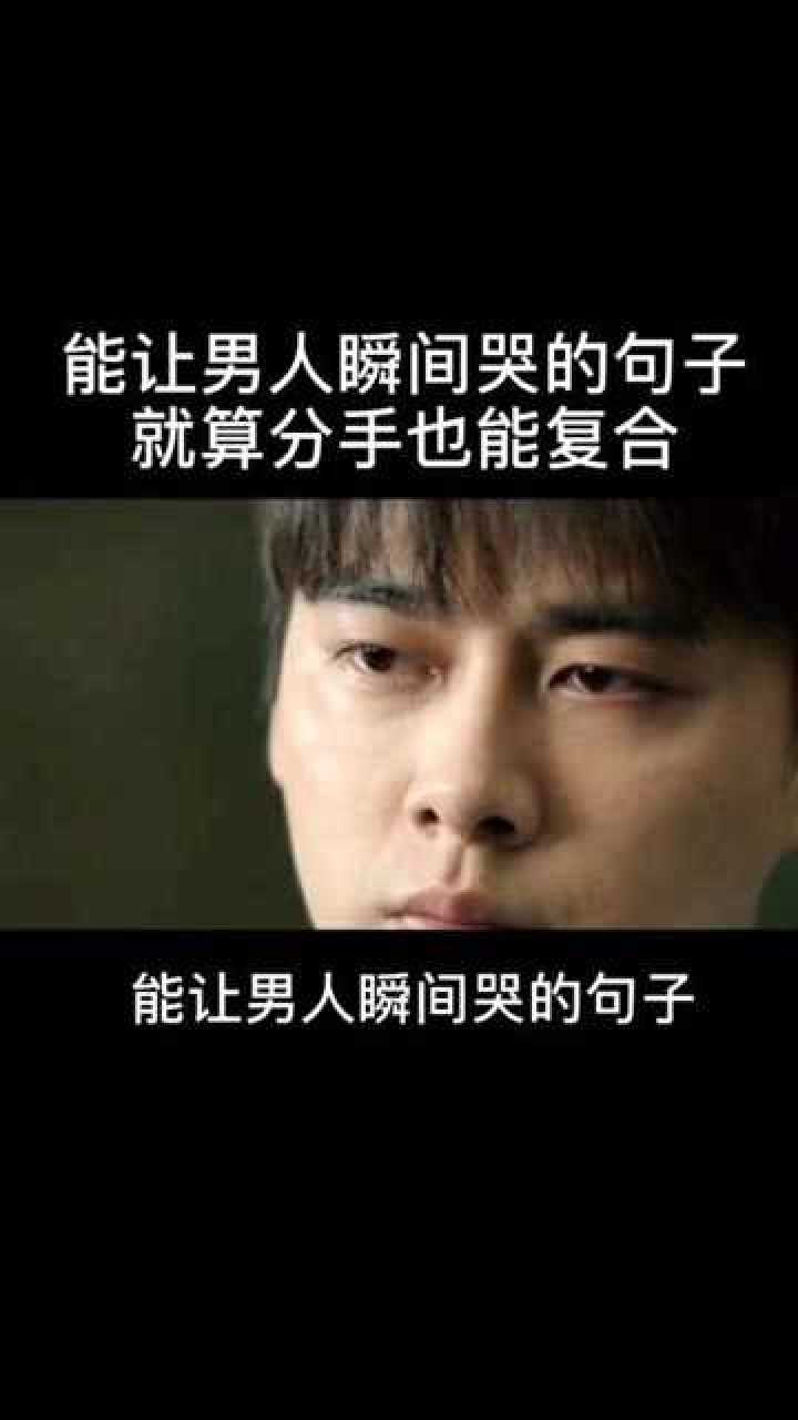 好男人，给你安全感