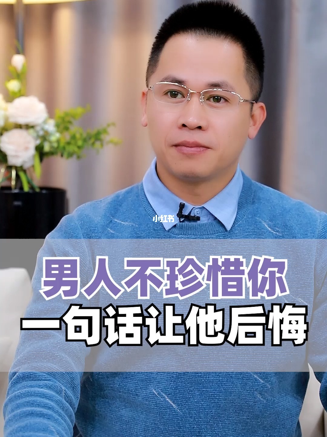 男人拿蓝色手机好看吗_绝种好男人在线_好男人好视频手机在线