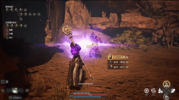 神佑释放：与神对话的方式！