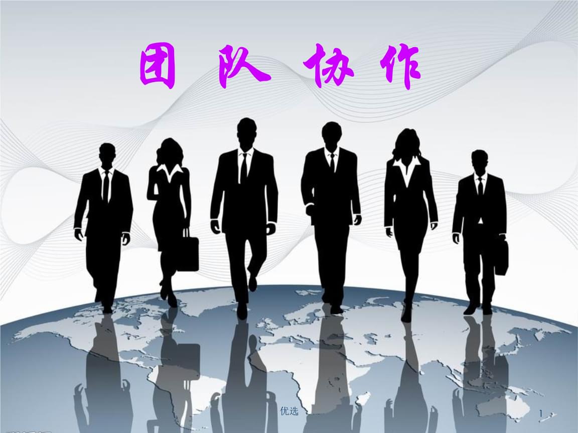 最强军团_军团最强配件_军团最强搭配