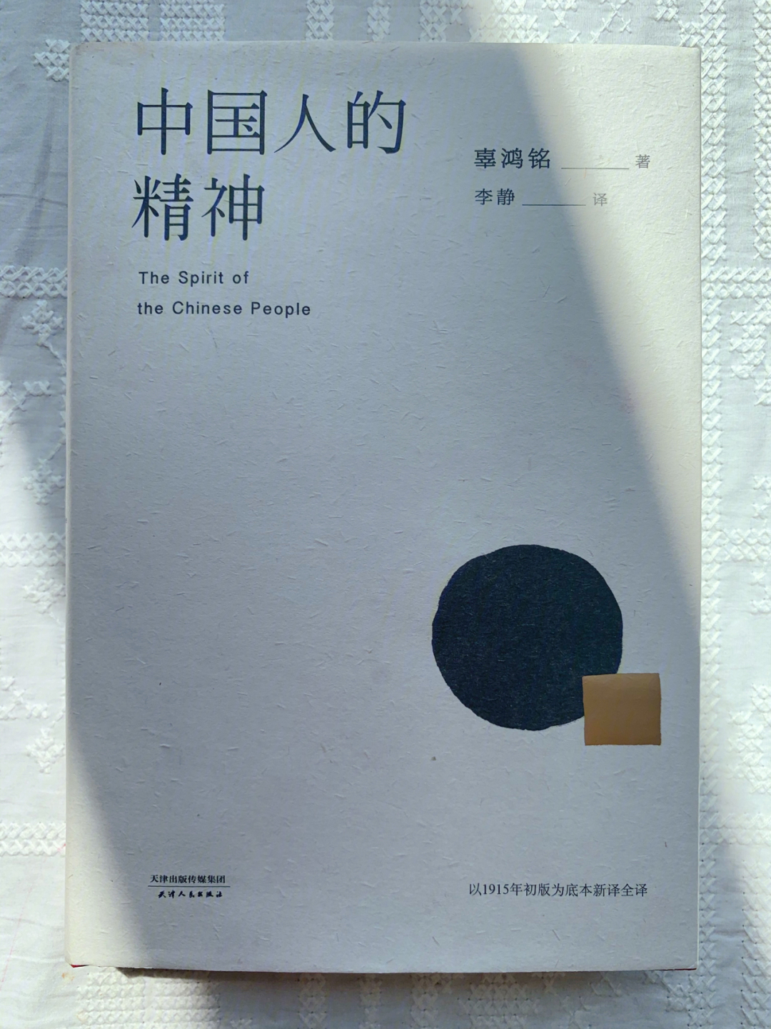 武魁：一个传说中的人物