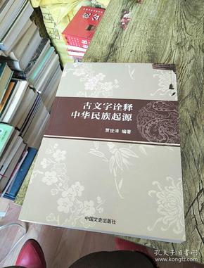 武魁相当于现在什么官_武魁海_武魁