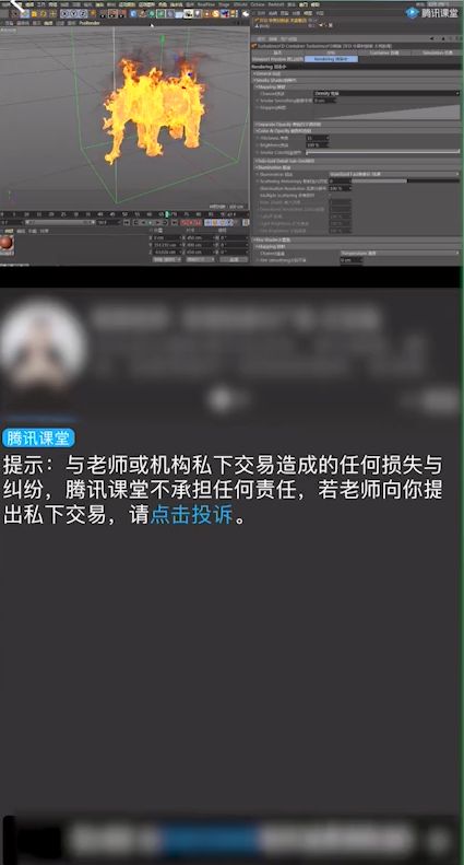 腾讯课堂回放_腾讯nba直播录像回放_nba录像回放腾讯