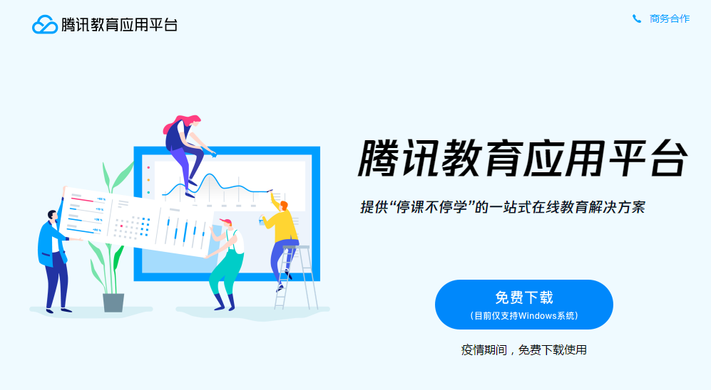 nba录像回放腾讯_腾讯nba直播录像回放_腾讯课堂回放