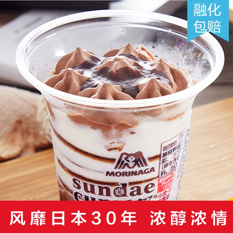冰淇淋小铺：心动冰凉，诱惑无限