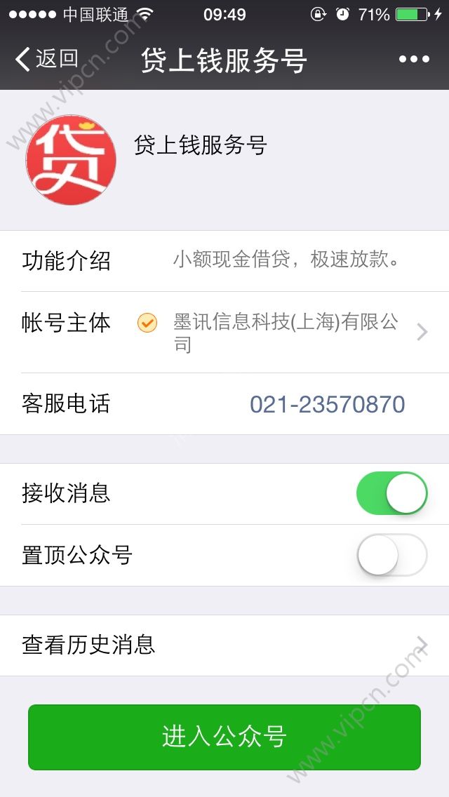 借款现金客服电话怎么打_现金借款客服电话_现金借款人工服务电话