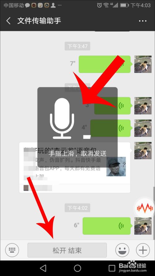 微信8.0版本官方版下载安装_微信官方8.1.0版本下载_微信官网8.0下载
