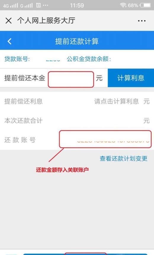 你我贷app下载_铂银贷下载app_小赢卡贷下载app