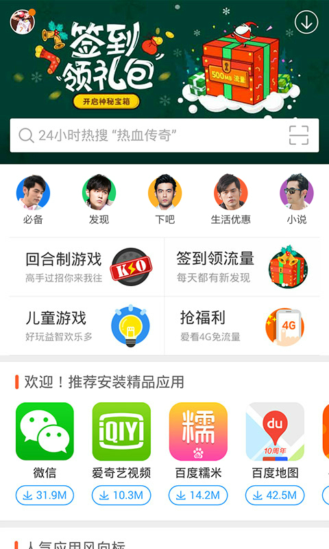 安卓市场下载app，满足你的需求