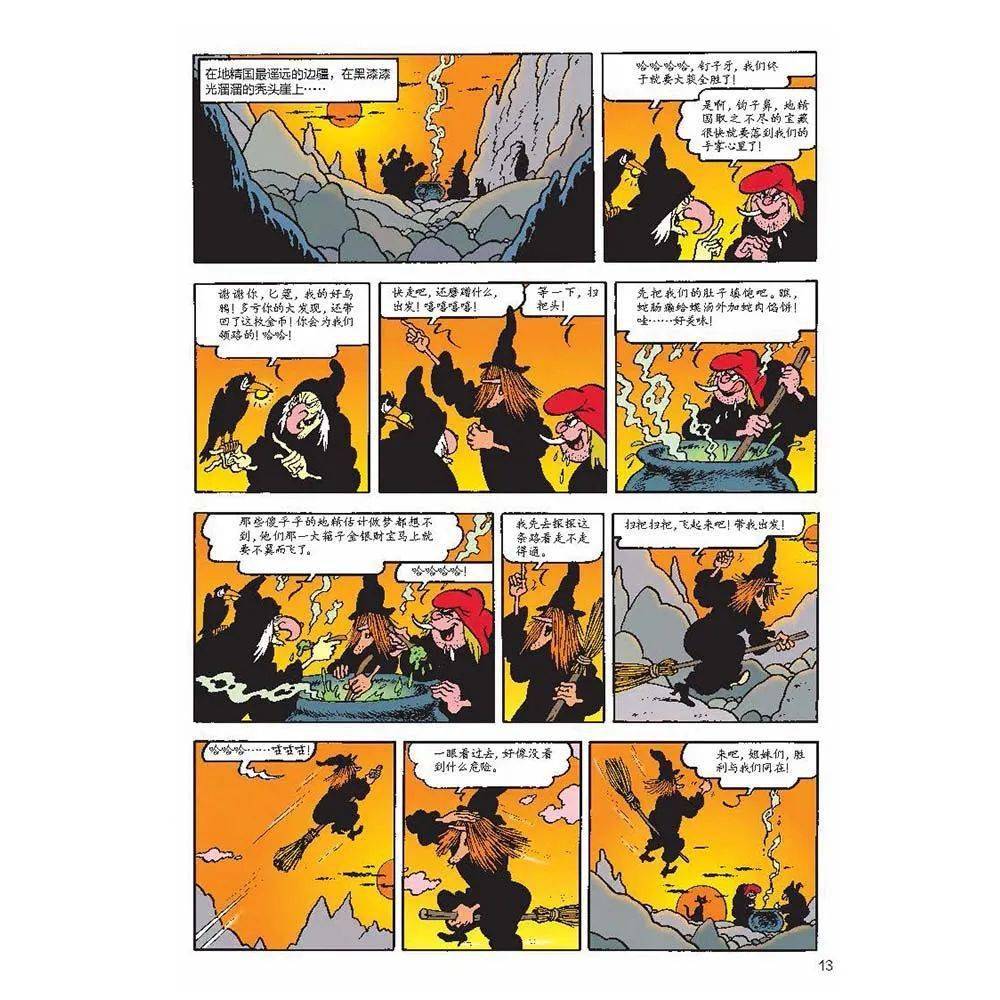 咪咔漫画下载安装_黑咪漫画组监狱学园_咪咔漫画