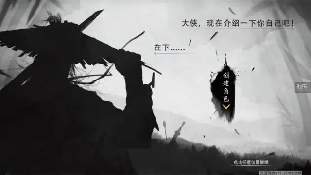 剑舞乾坤手游_乾坤手游剑舞怎么玩_乾坤手游剑舞攻略