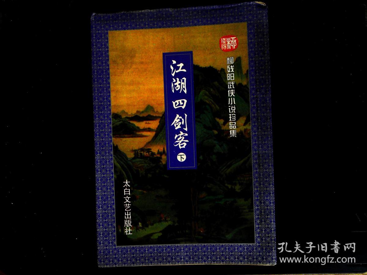 乾坤手游剑舞攻略_乾坤手游剑舞怎么玩_剑舞乾坤手游