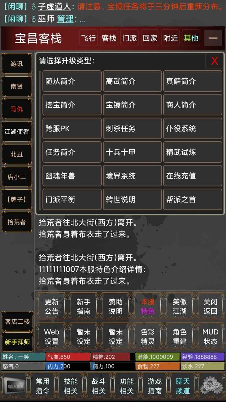 乾坤手游剑舞怎么玩_剑舞乾坤手游_乾坤手游剑舞攻略