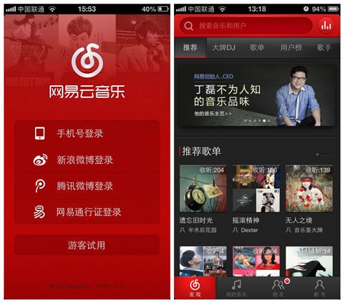网易云音乐电视电视版_网易云音乐电视版_网易电视云音乐版本下载