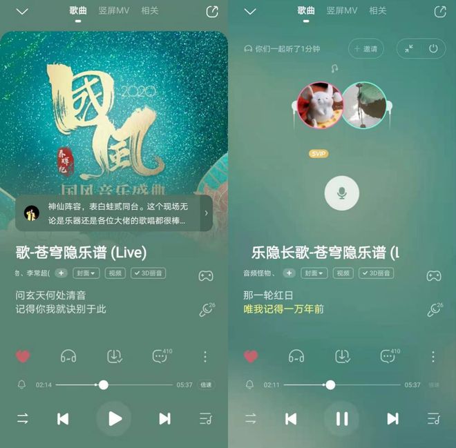 网易云音乐电视电视版_网易云音乐电视版_网易电视云音乐版本下载