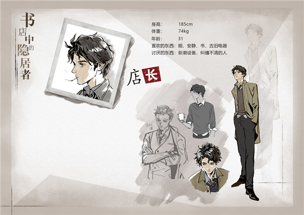 纸嫁衣2：谜团引人入胜