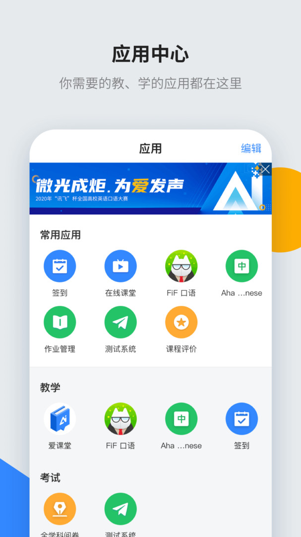 如何使用悬浮窗考试_悬浮窗算不算离开考试界面_学**通考试悬浮窗