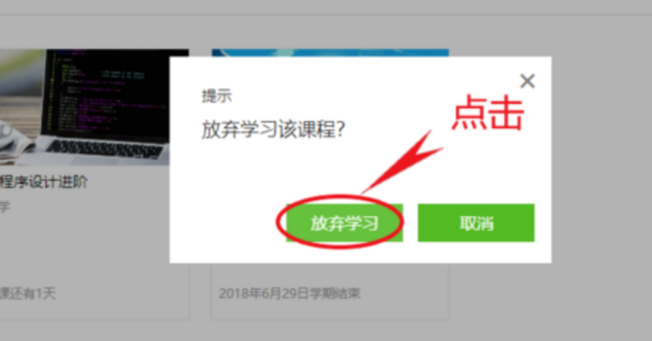 如何使用悬浮窗考试_悬浮窗算不算离开考试界面_学**通考试悬浮窗