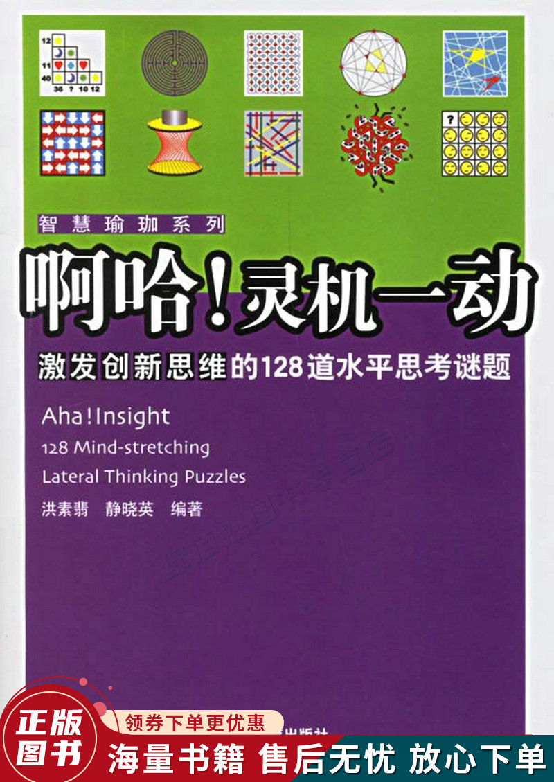 艾达灵族神_艾达灵族神灵_艾达灵族