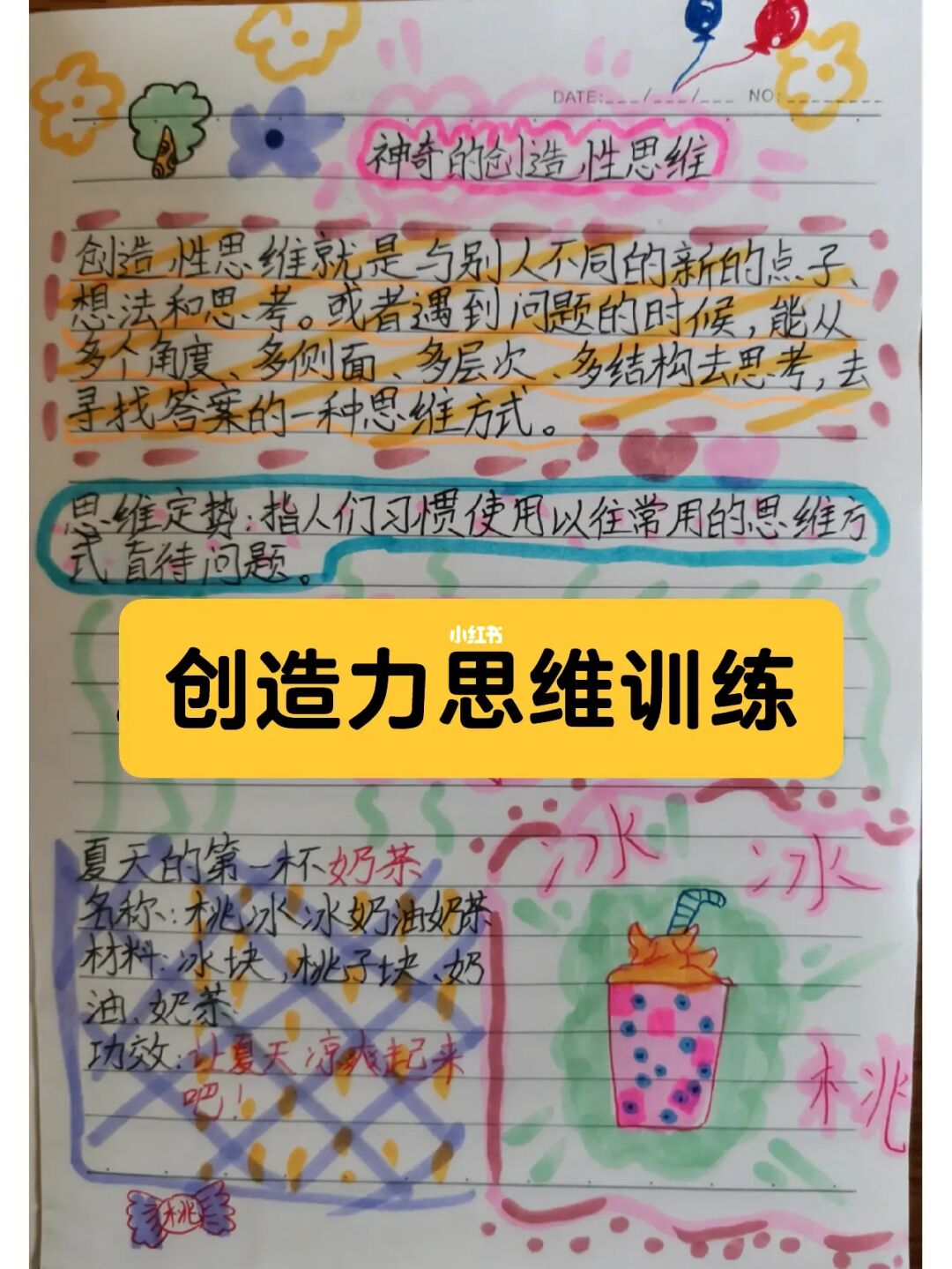 艾达灵族_艾达灵族神灵_艾达灵族神