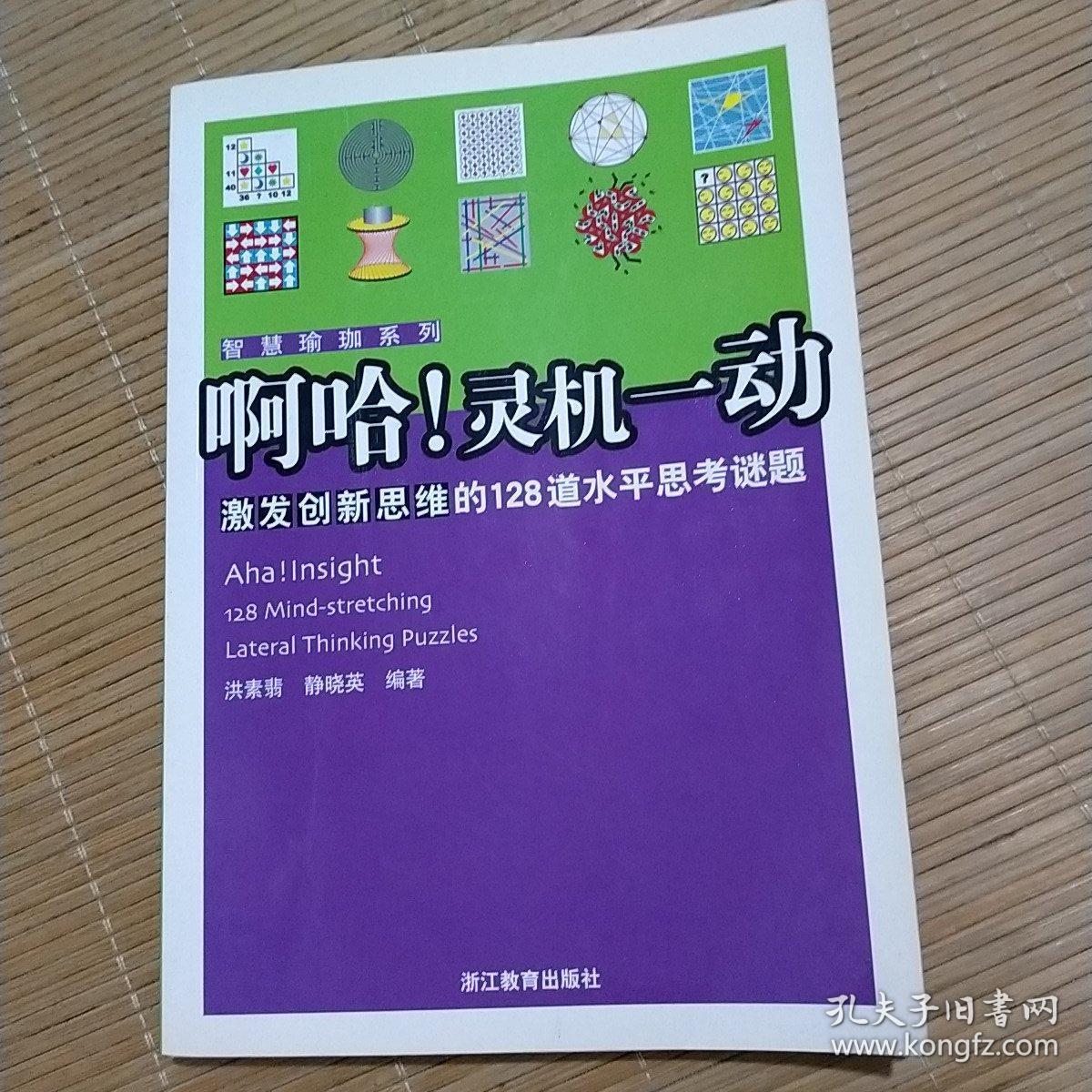 艾达灵族神_艾达灵族_艾达灵族神灵