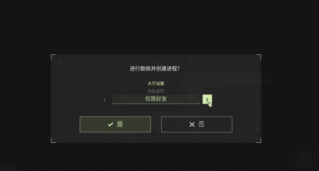 泰拉瑞亚联机攻略