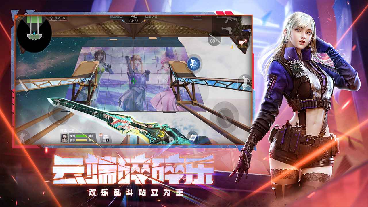 全新贪吃蛇：惊喜体验大揭秘！