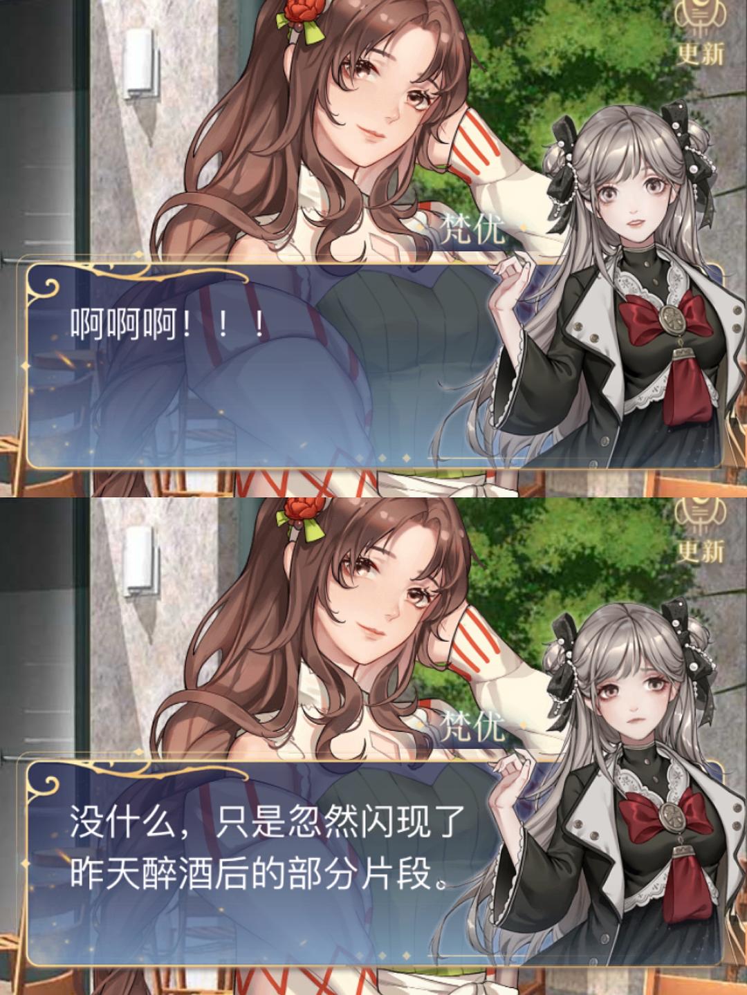 月影别墅的多重结局