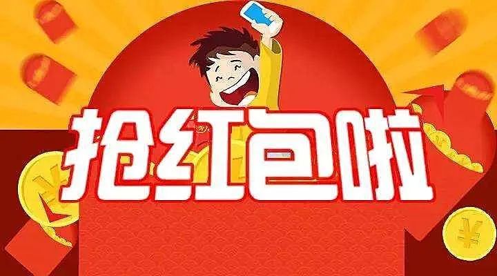 发红包退回来后对方看见金额吗_如何退回别人发的红包_红包退回去