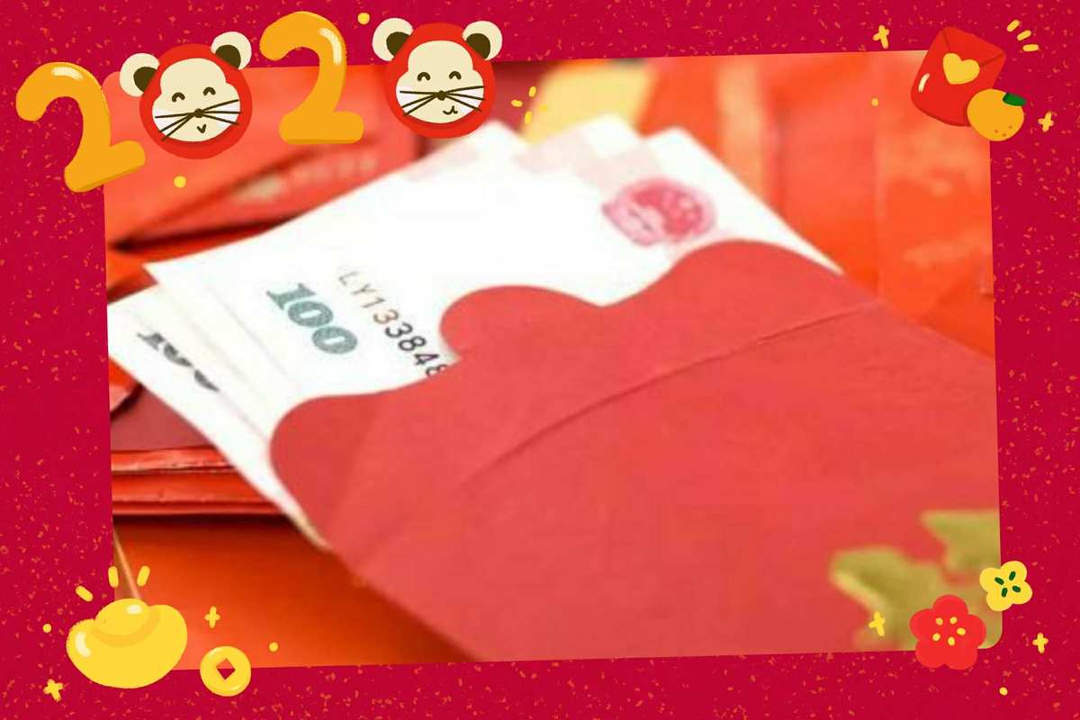 发红包退回来后对方看见金额吗_如何退回别人发的红包_红包退回去