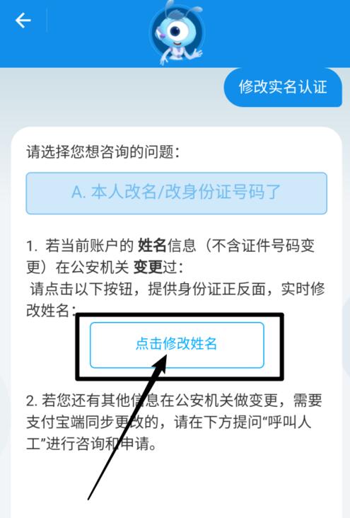 实名宝下载安装_实名宝下载_实名宝下载版