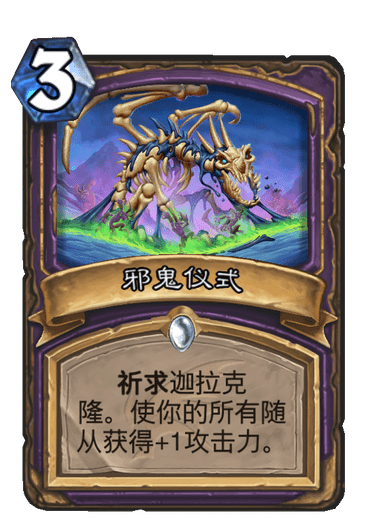 巨龙巨龙你差两眼_巨龙之怒_怒怒