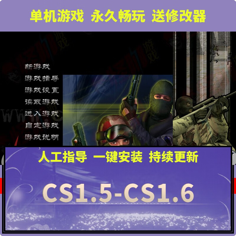 精英反恐下载_反恐精英ol下载_反恐精英最新下载