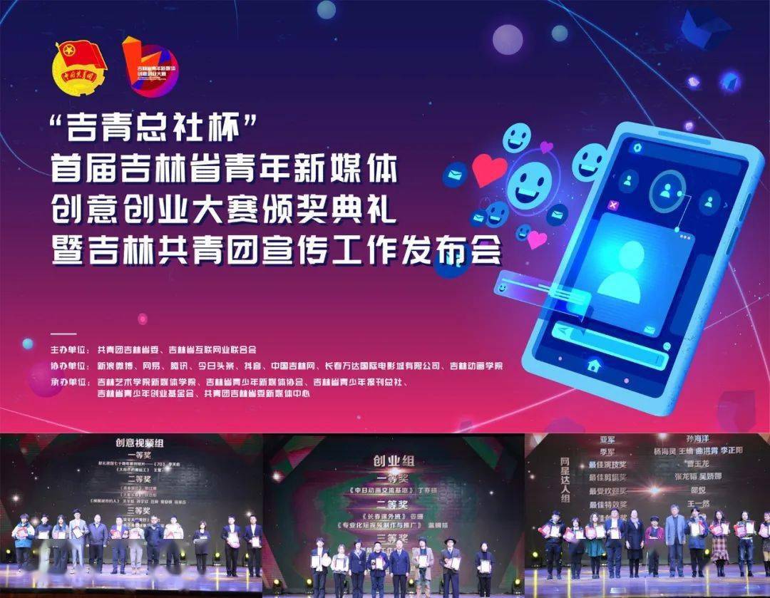 北京新媒视点科技有限公司_北京畅游新媒_新媒之家