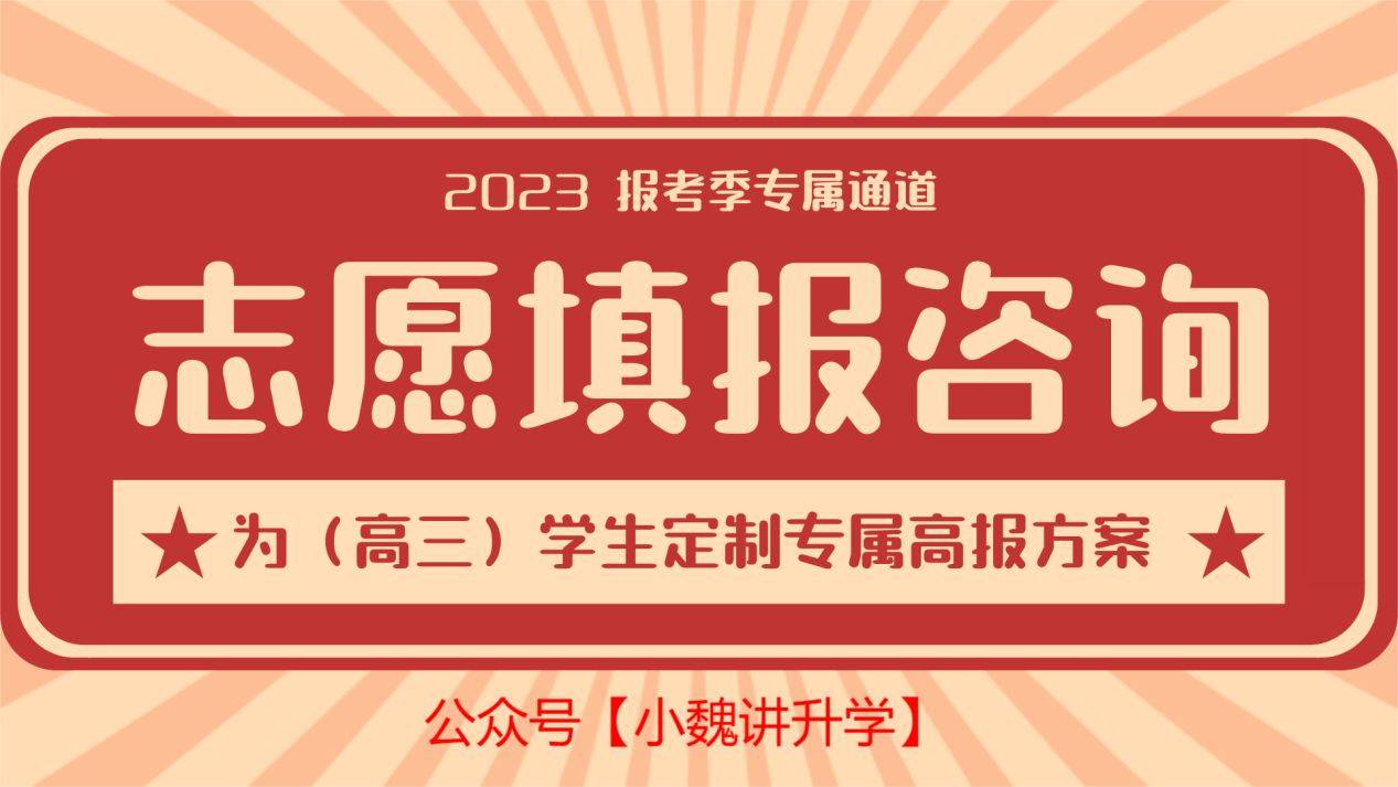 ewt360升学e网通官网_ewt升学e网通登录官网_升学e网通有用吗