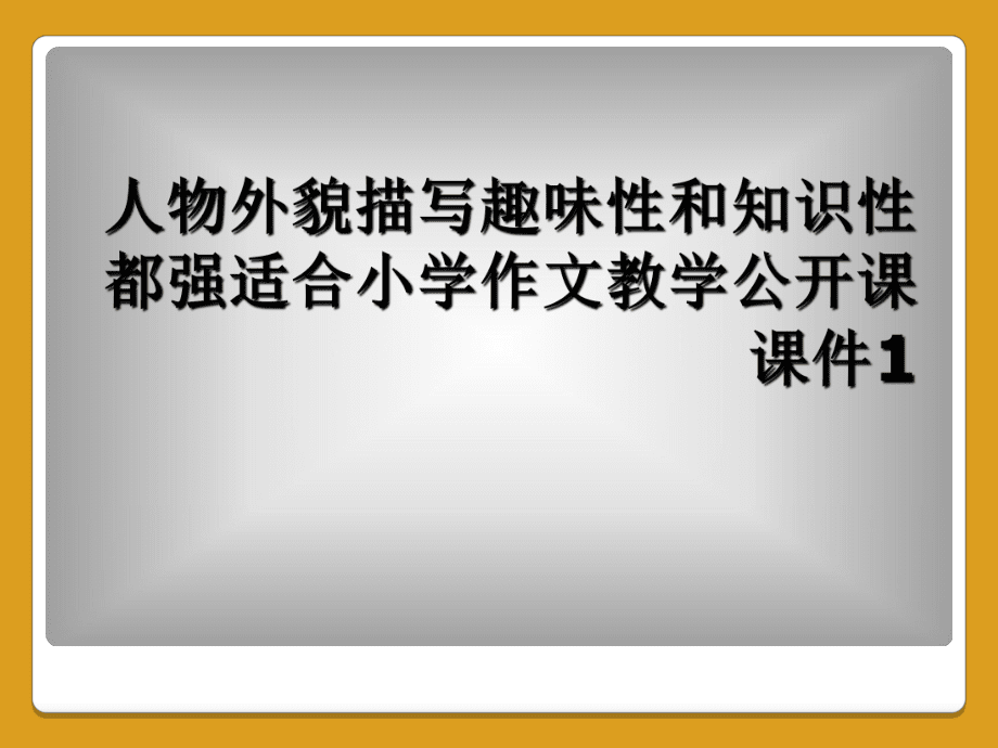 女教师麻生希在线播放_在线播放麻生希女教师的诱惑_在线播放麻生希女教师电影