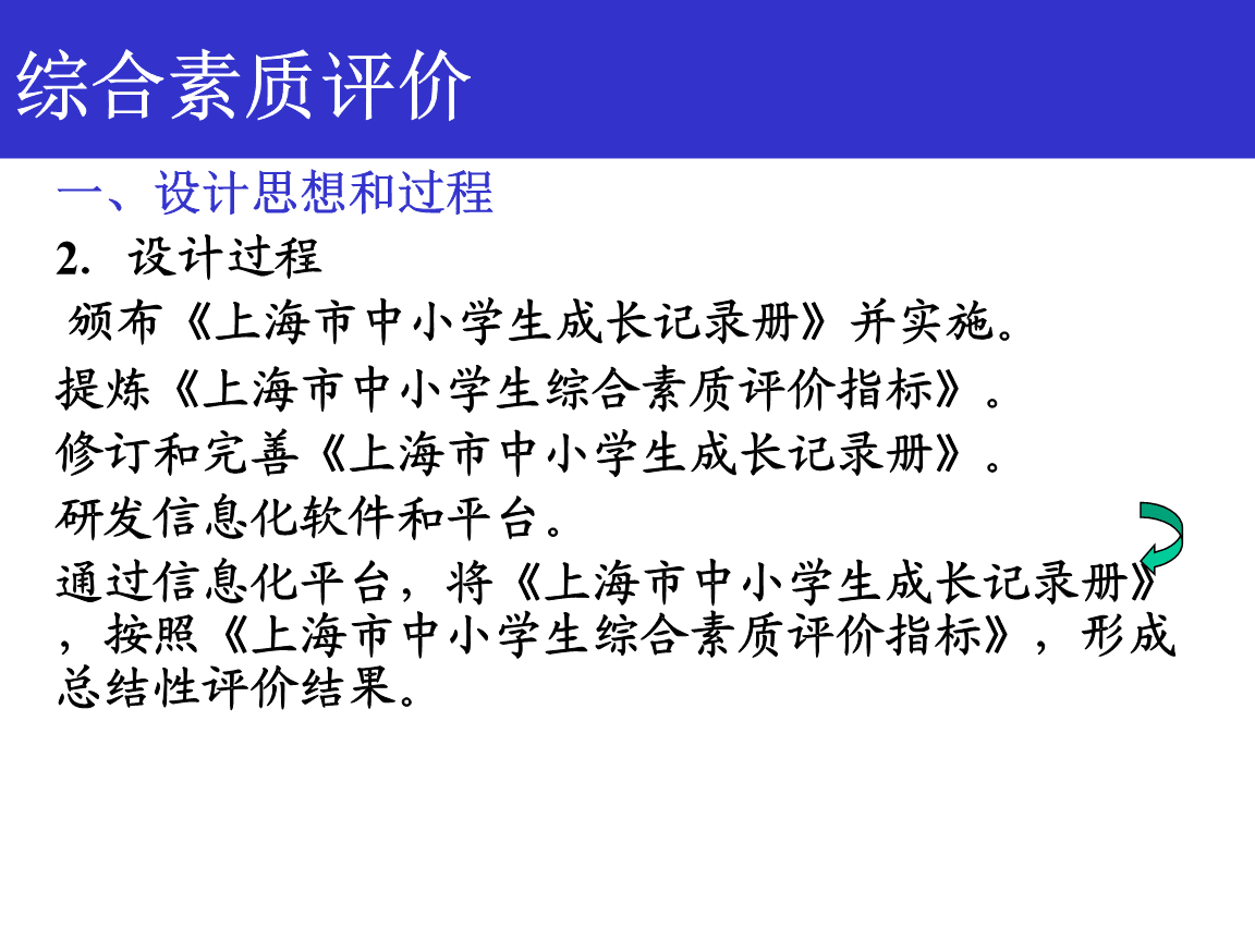 在线播放麻生希女教师电影_女教师麻生希在线播放_在线播放麻生希女教师的诱惑