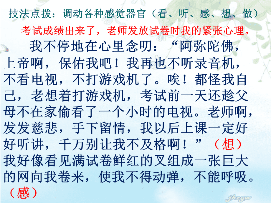 在线播放麻生希女教师的诱惑_在线播放麻生希女教师电影_女教师麻生希在线播放