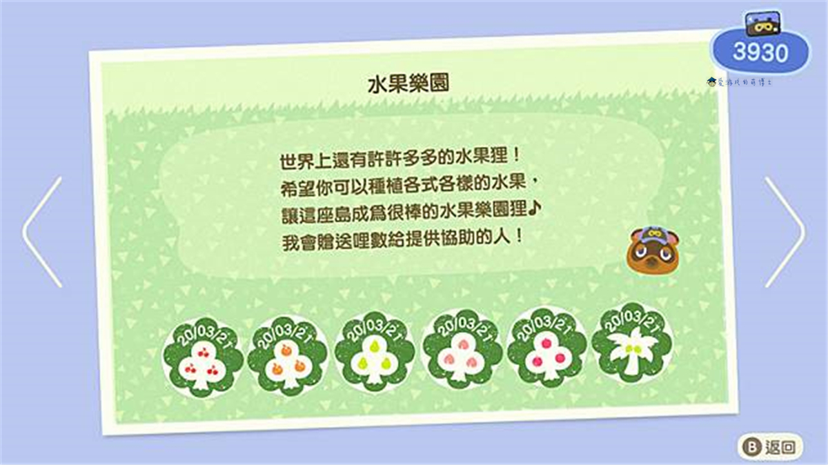 回森怎么加好友_腾讯微博怎么加qq好友_加微信好友赚钱方法
