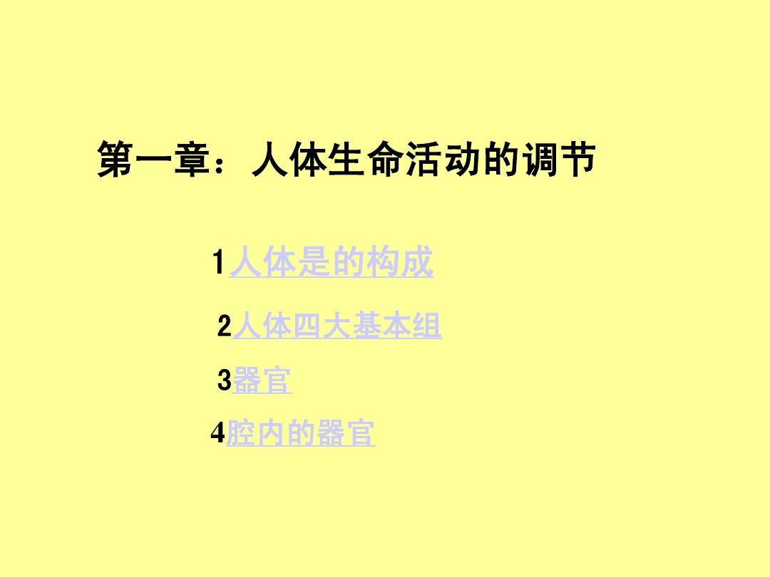 药水生命上限的指令_生命药水的配方_生命药水