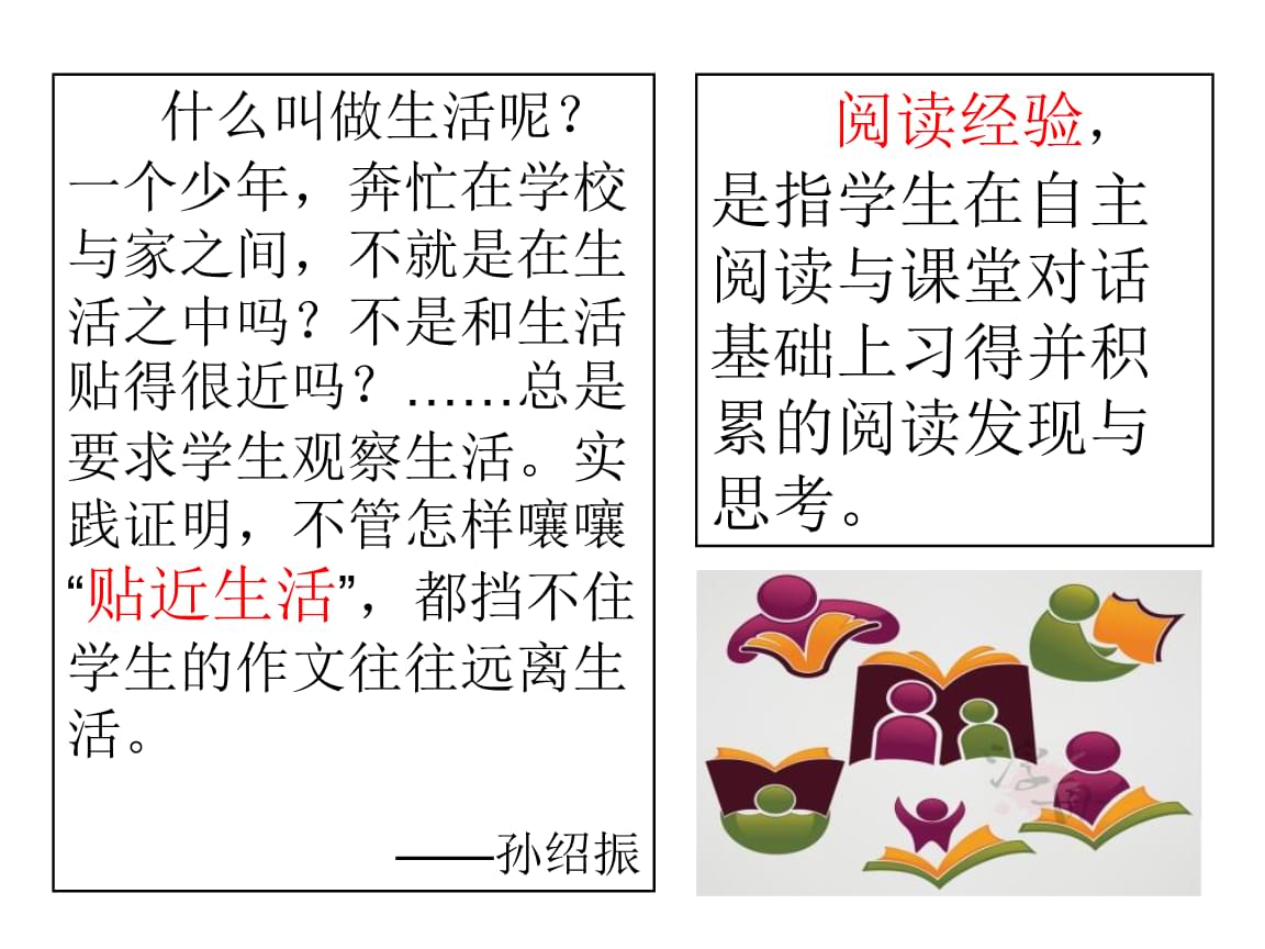 学**通阅读时长_阅读通登录平台_阅读通下载安装