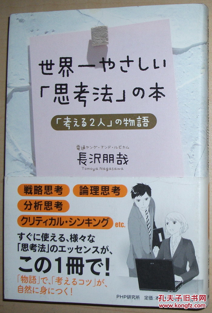 阅读通登录平台_阅读通下载安装_学**通阅读时长