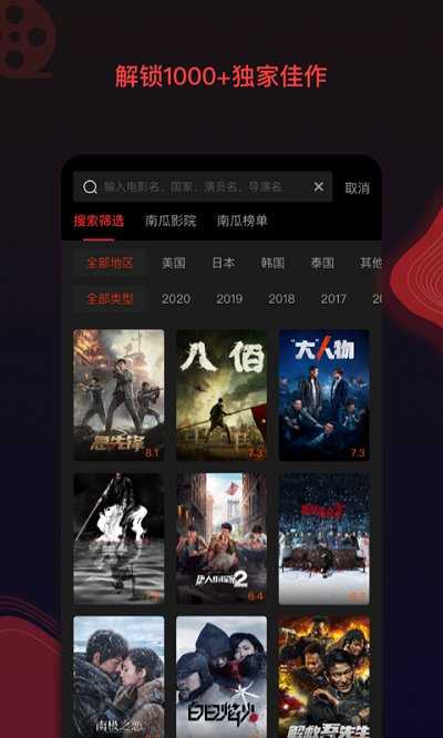 色戒在线免费观看_火龙果影视官网在线观看免费_酷迪影视免费观看