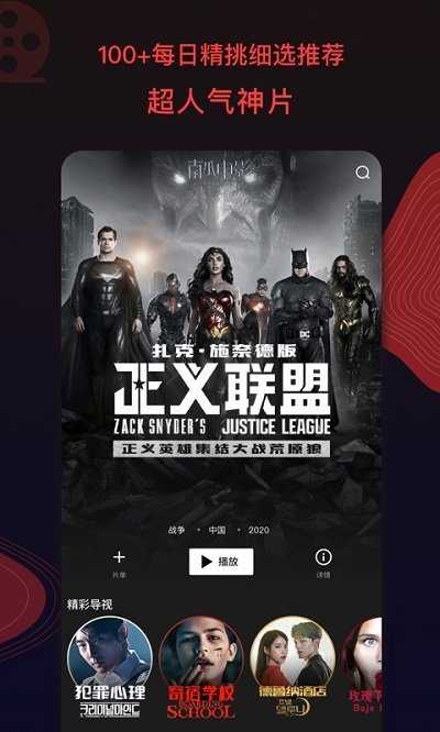 色戒在线免费观看_火龙果影视官网在线观看免费_酷迪影视免费观看