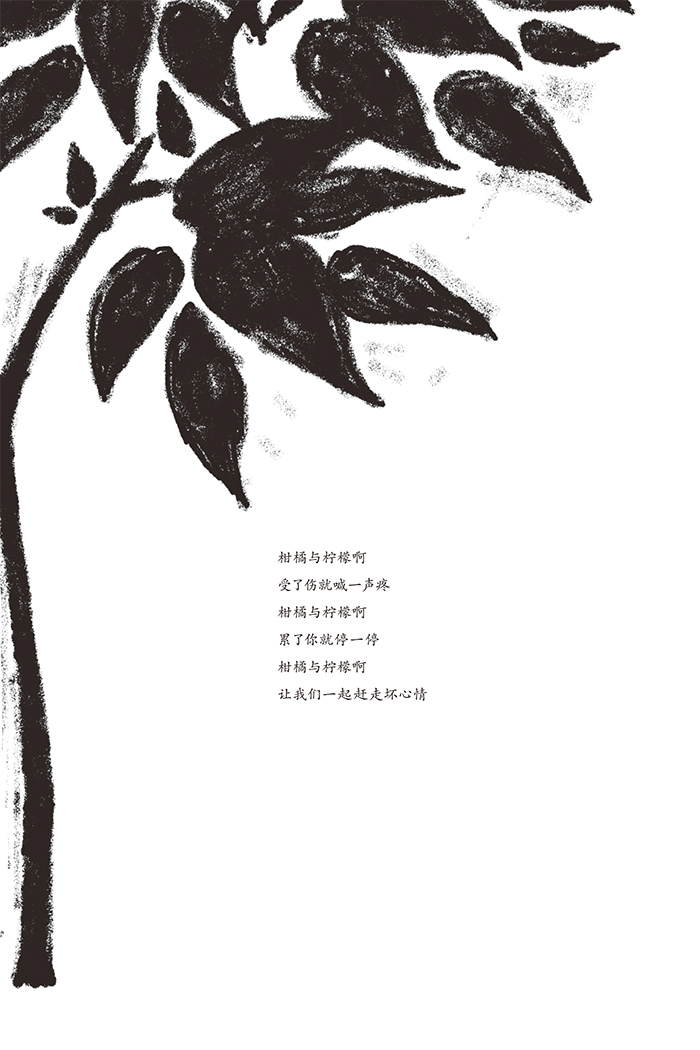 我要回家不要拦我回家_回家吧_坐88路车回家