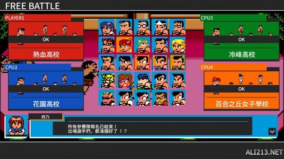 热血格斗传说老虎密码中文版_热血格斗传说金手指密码_热血格斗密码